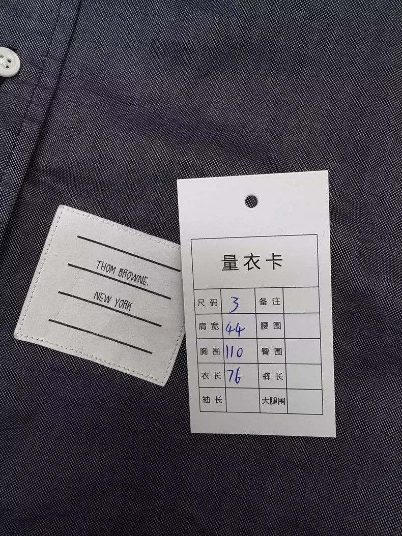 Thom Browne Thom Browne 4-Stripe Dark Gray Shirt - dmc Size US M / EU 48-50 / 2 - 8 Thumbnail