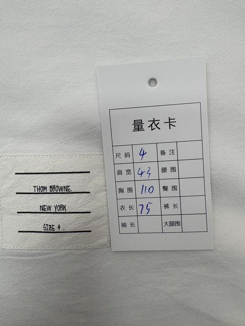Thom Browne Thom Browne Striped Oxford Shirt - dmc Size US M / EU 48-50 / 2 - 8 Thumbnail