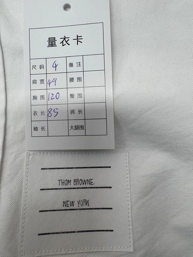 Thom Browne Thom Browne Striped Long Sleeve Shirt - dmc Size US L / EU 52-54 / 3 - 8 Thumbnail