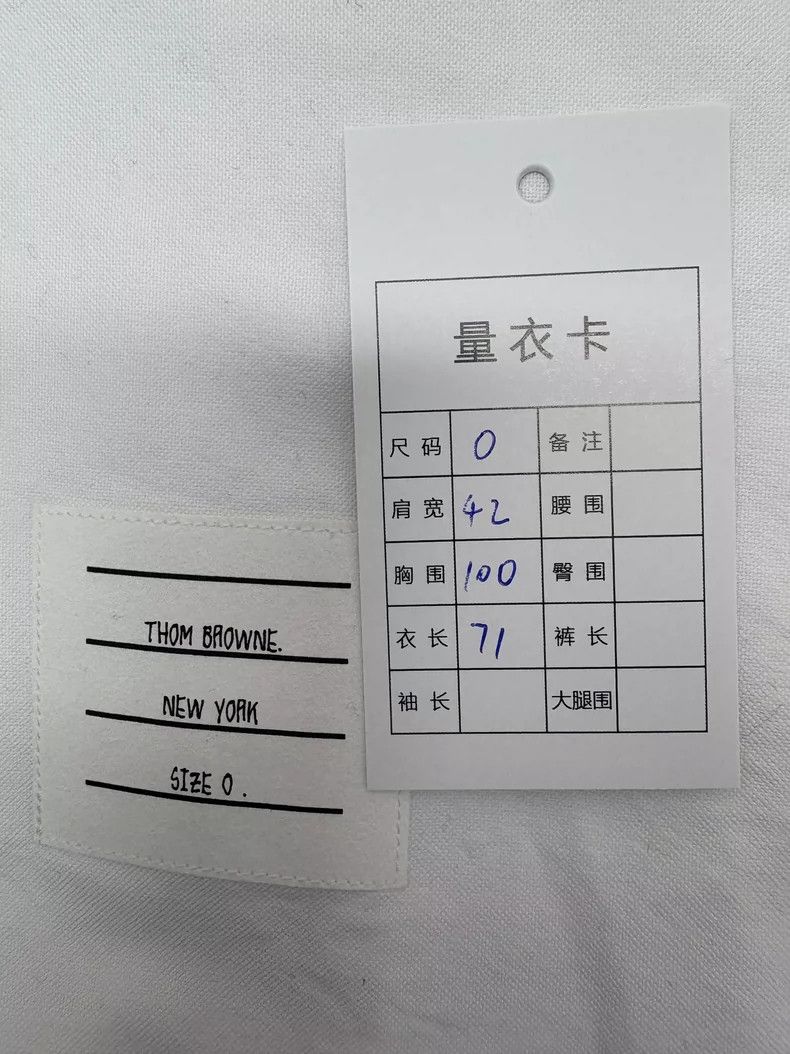 Thom Browne Thom Browne Animal Embroidered Shirt - dmc Size US S / EU 44-46 / 1 - 8 Thumbnail