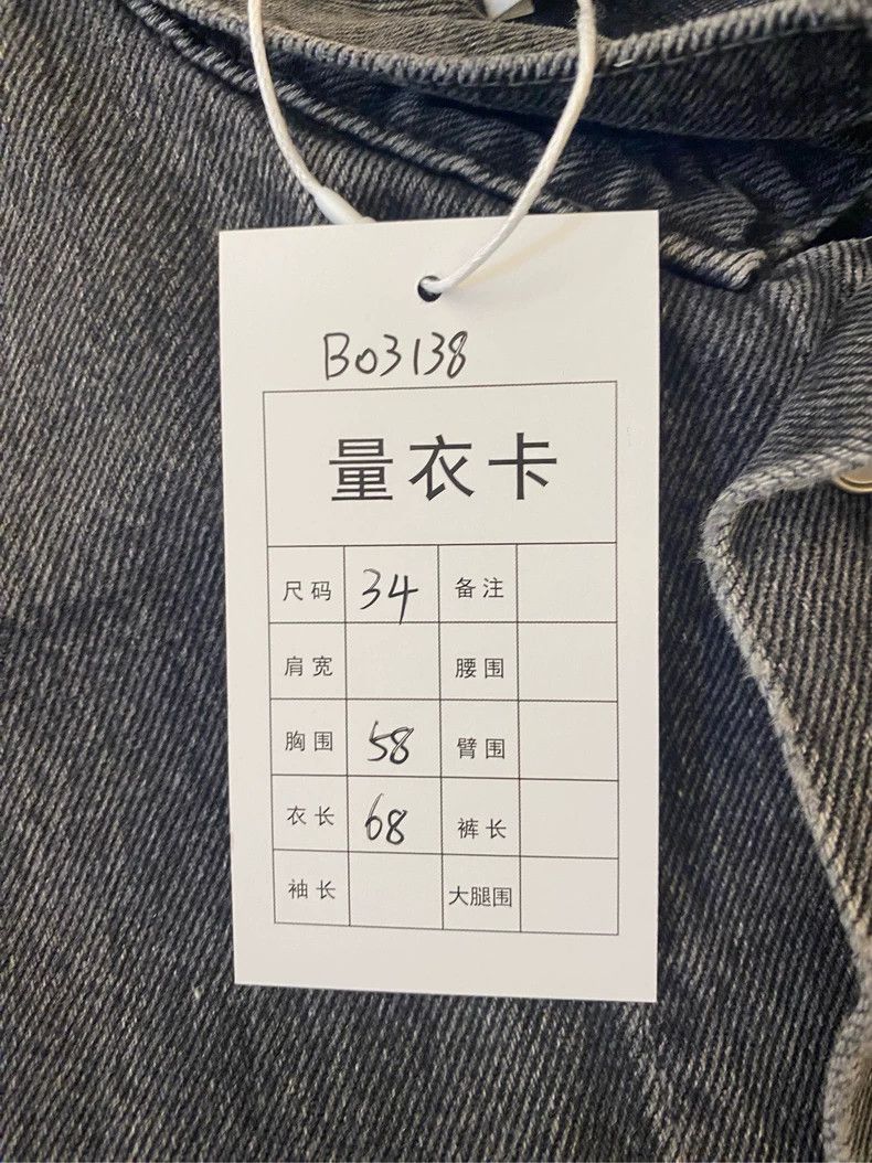 Balenciaga Balenciaga Black Denim Jacket with Big Logo - dmc Size US M / EU 48-50 / 2 - 9 Thumbnail