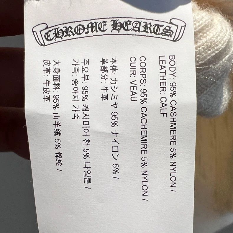 Chrome Hearts Chrome Hearts Beige Cross High Neck Sweater - dmc Size US M / EU 48-50 / 2 - 4 Thumbnail