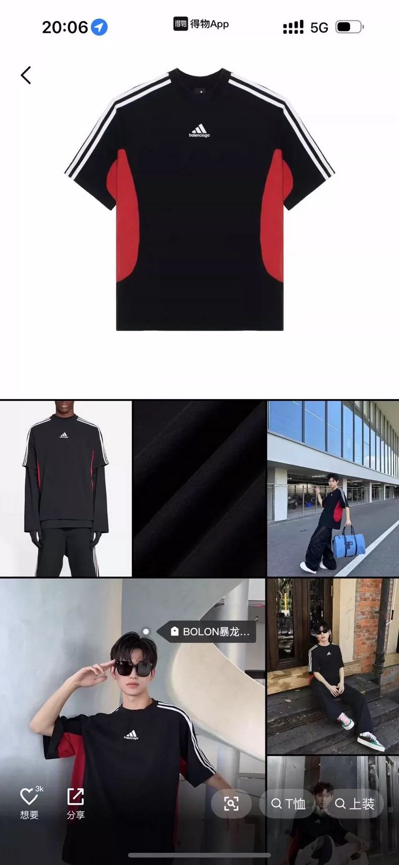 Balenciaga Balenciaga x Adidas Black Red Tee - dmc Size US XXS / EU 40 - 8 Thumbnail