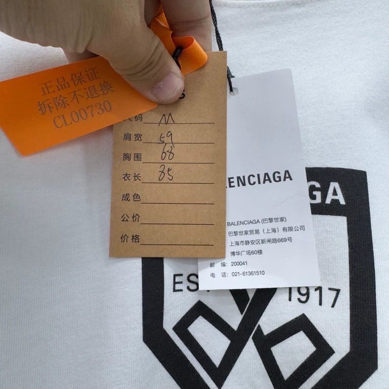 Balenciaga Balenciaga Scissors Print Short Sleeve T-Shirt - dmc Size US M / EU 48-50 / 2 - 7 Thumbnail
