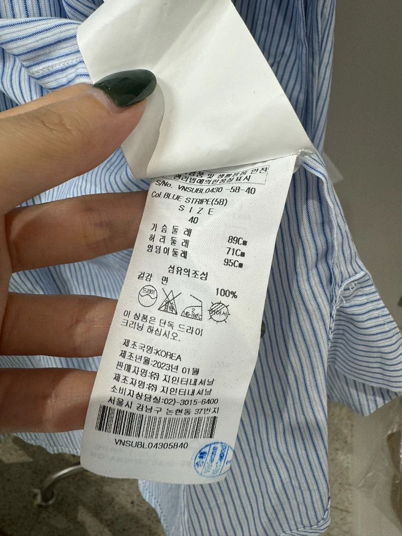 Vivienne Westwood Vivienne Westwood Blue Striped Shirt - dmc Size US S / EU 44-46 / 1 - 6 Thumbnail