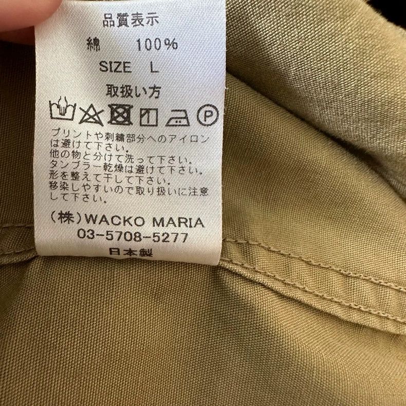 Japanese Brand Wacko Maria Tokyo Tiger Embroidered Shirt - dmc Size US L / EU 52-54 / 3 - 9 Thumbnail