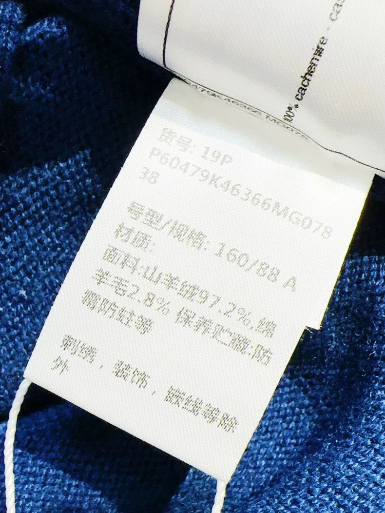Chanel Chanel Blue White Trim Logo Cardigan - dmc Size US M / EU 48-50 / 2 - 8 Thumbnail