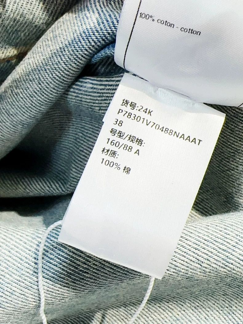 Chanel Chanel 24K Blue Denim Long Sleeve Jacket - dmc Size US M / EU 48-50 / 2 - 9 Thumbnail