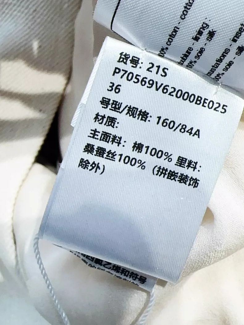 Chanel Chanel Beige Bow Accent Long Sleeve Jacket - dmc Size US S / EU 44-46 / 1 - 8 Thumbnail