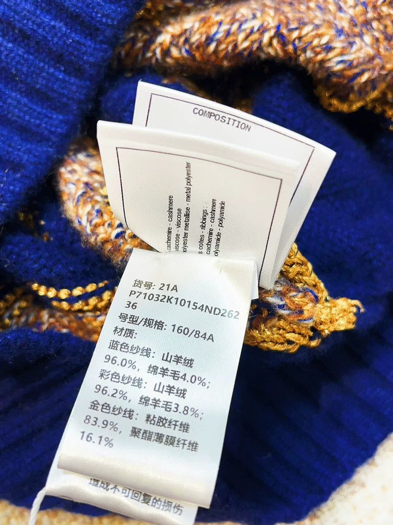 Chanel Chanel 21A Castle Series Cashmere Sweater - dmc Size US M / EU 48-50 / 2 - 7 Thumbnail