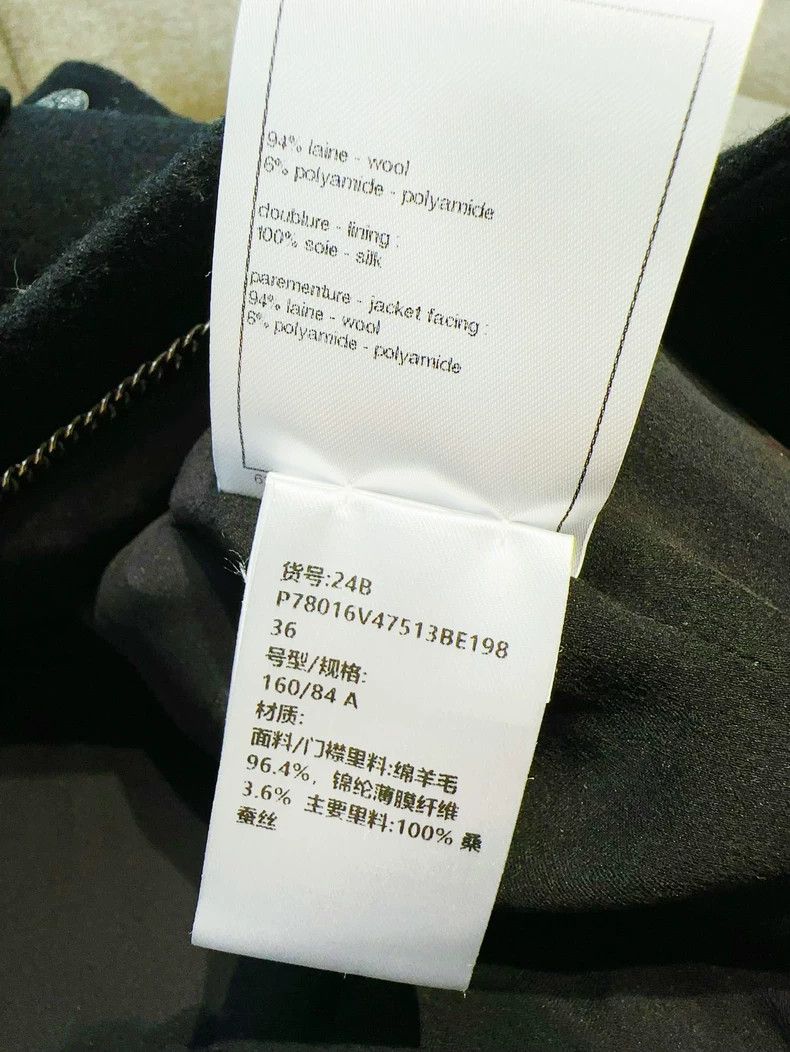 Chanel Chanel Black Wool Short Jacket - dmc Size US S / EU 44-46 / 1 - 7 Thumbnail