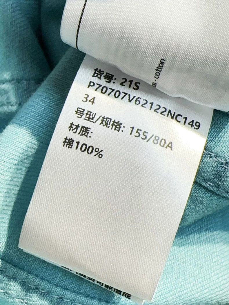 Chanel Chanel Blue Camellia Denim Jacket - dmc Size US XS / EU 42 / 0 - 9 Thumbnail