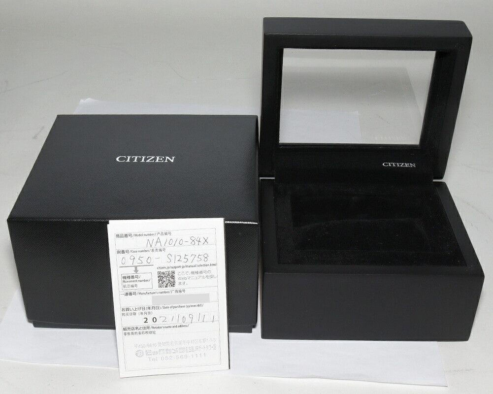 Other Other Citizen Shell Series 8 Watch NA1010-84X Metal Automatic NA1010-84X Size ONE SIZE - 3 Thumbnail