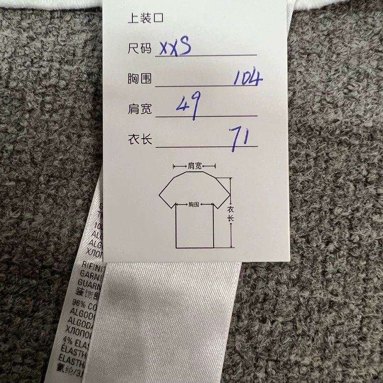 Balenciaga Balenciaga Graffiti Logo Short Sleeve T-Shirt - dmc Size US XXS / EU 40 - 7 Thumbnail