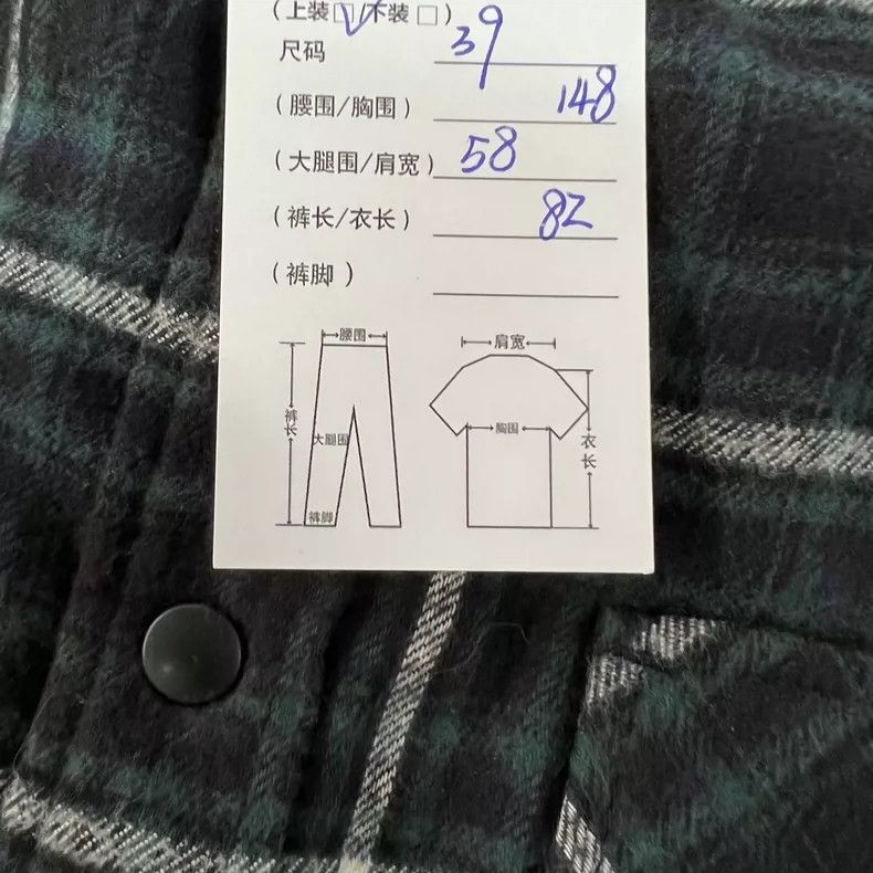 Balenciaga Balenciaga Check Two-in-One Cotton Coat - dmc Size US XL / EU 56 / 4 - 7 Thumbnail