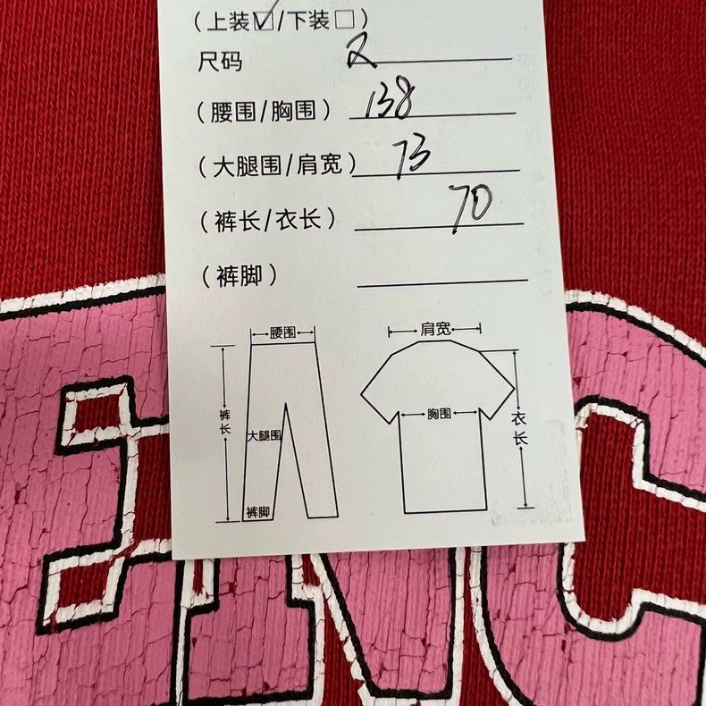 Balenciaga Balenciaga Distressed Logo Red Hoodie - dmc Size US M / EU 48-50 / 2 - 9 Thumbnail