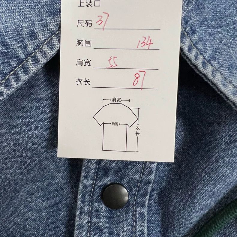 Balenciaga Balenciaga Two-Tone Denim Jacket - dmc Size US M / EU 48-50 / 2 - 8 Thumbnail