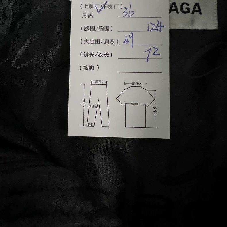 Balenciaga Balenciaga Quilted Puffer Jacket Black - dmc Size US S / EU 44-46 / 1 - 7 Thumbnail