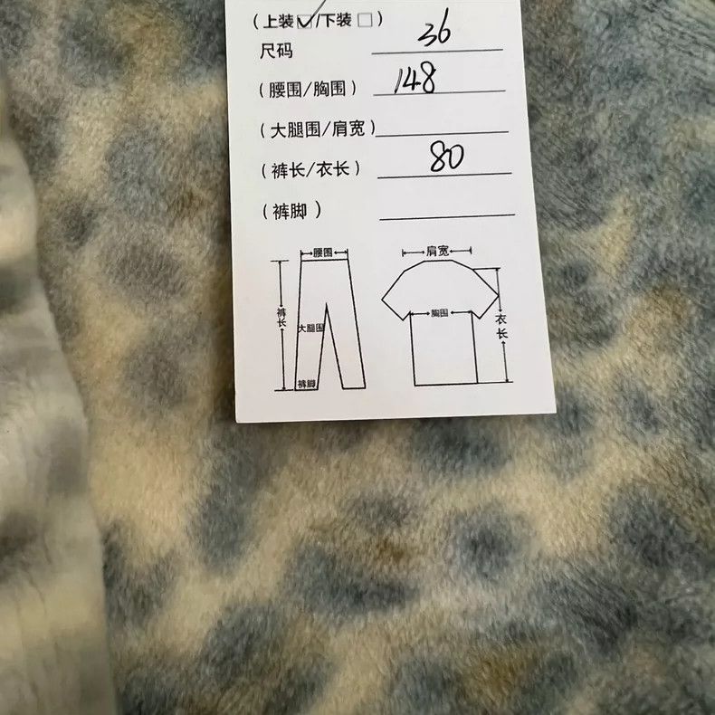 Balenciaga Balenciaga Leopard Fleece Jacket 24 - dmc Size US S / EU 44-46 / 1 - 7 Thumbnail