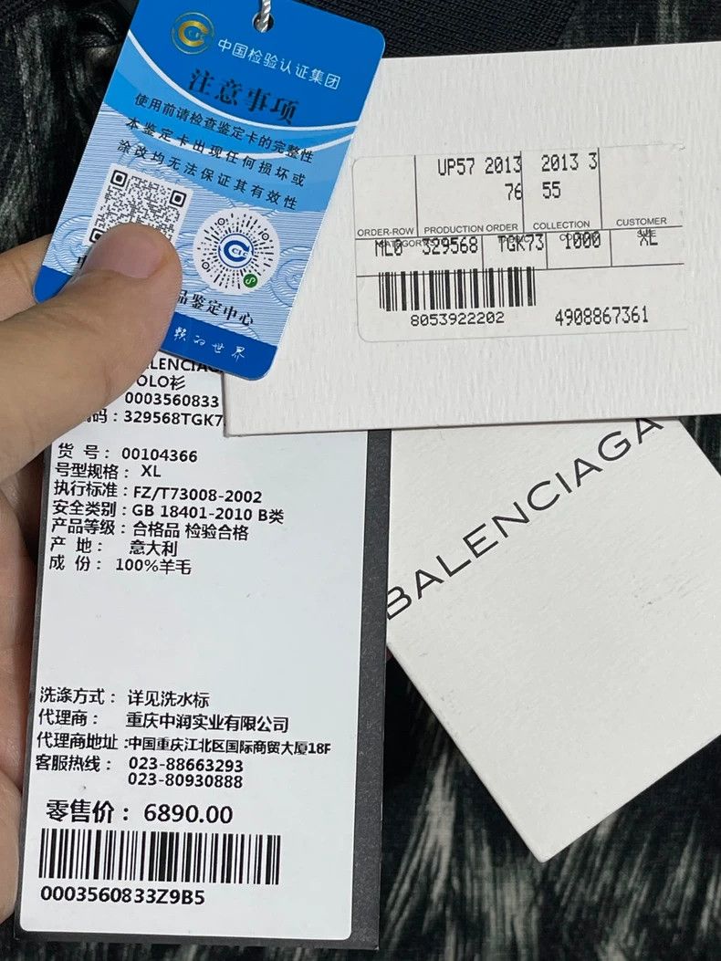 Balenciaga Balenciaga Short Sleeve Polo Shirt - dmc Size US L / EU 52-54 / 3 - 7 Thumbnail