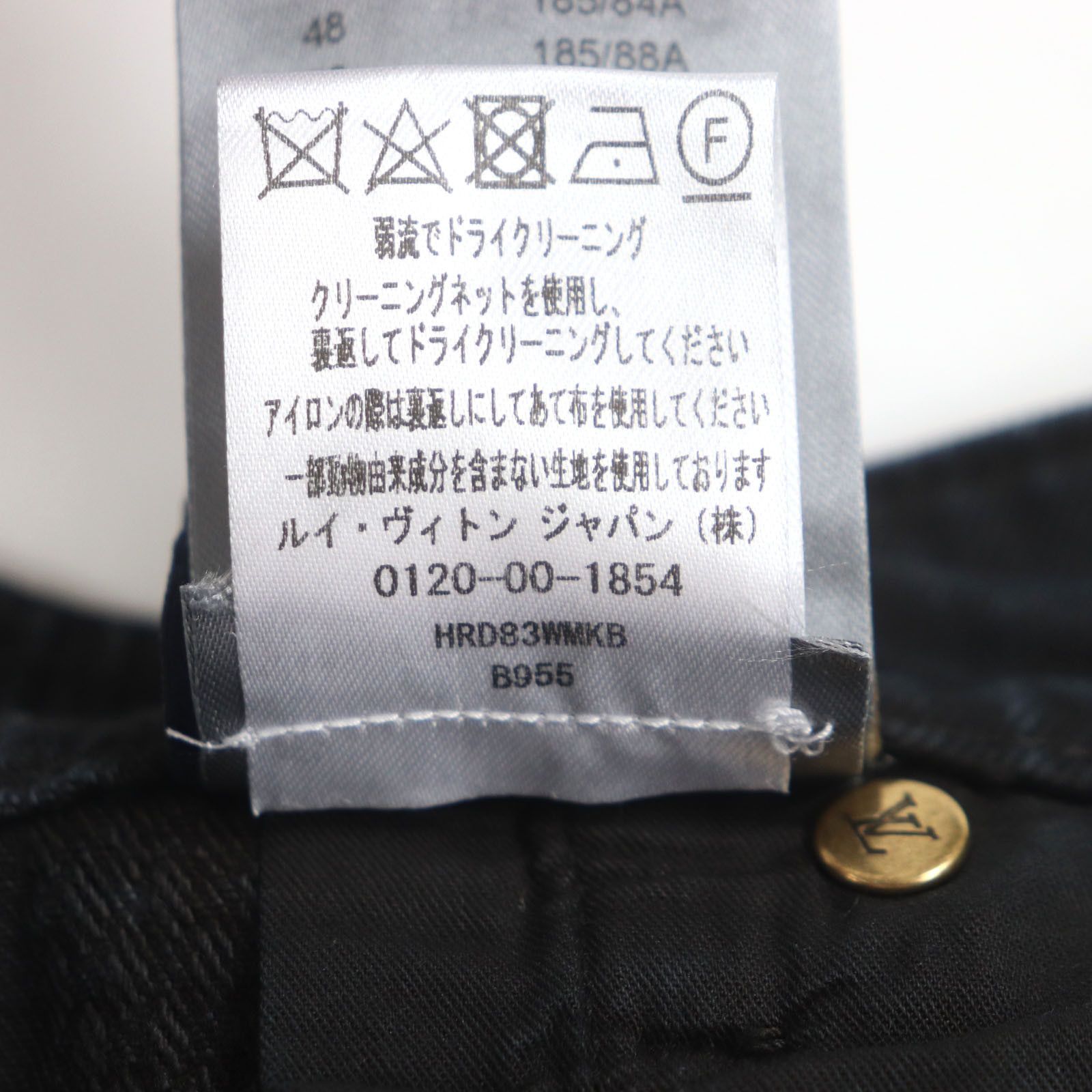 Louis Vuitton Louis Vuitton Louis Vuitton Denim Cotton Pants Cotton Pants 1AFX68 DUTY FREE for USA Size ONE SIZE - 11 Thumbnail