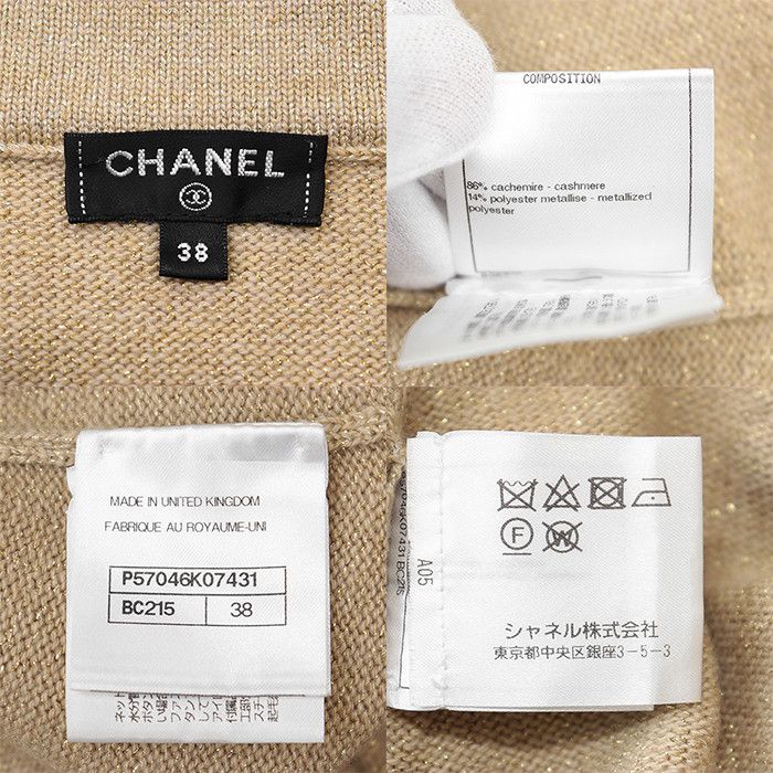 Chanel Chanel Chanel P57046 Cashmere Blend Skirt Others Skirts P57046 DUTY FREE for USA Size ONE SIZE - 10 Thumbnail