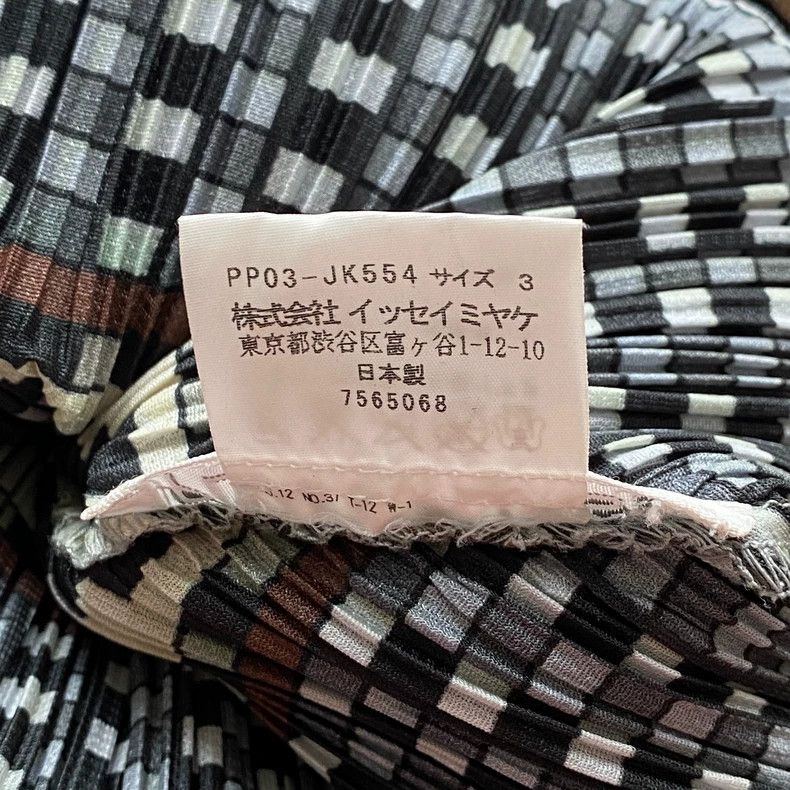 Issey Miyake Issey Miyake Pleated Ethnic Pattern Top - dmc Size US M / EU 48-50 / 2 - 8 Thumbnail