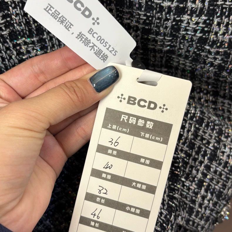 Chanel CHANEL Beach Series Tweed Jacket - dmc Size US M / EU 48-50 / 2 - 6 Thumbnail