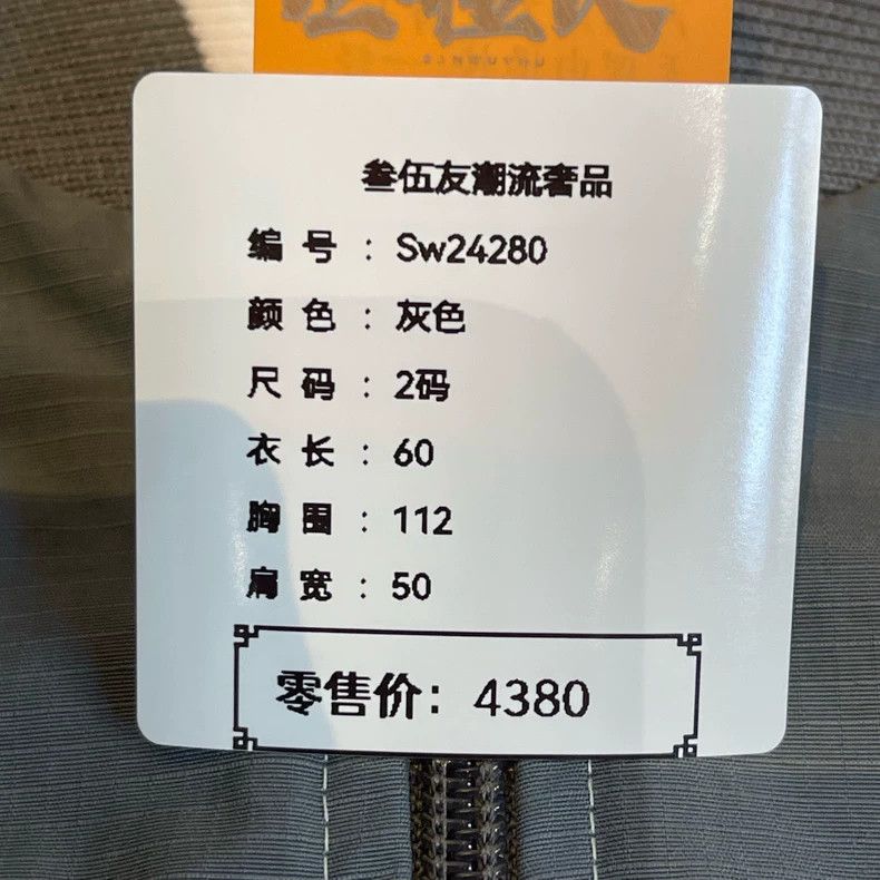 Thom Browne Thom Browne Gray - dmc Size US M / EU 48-50 / 2 - 5 Thumbnail
