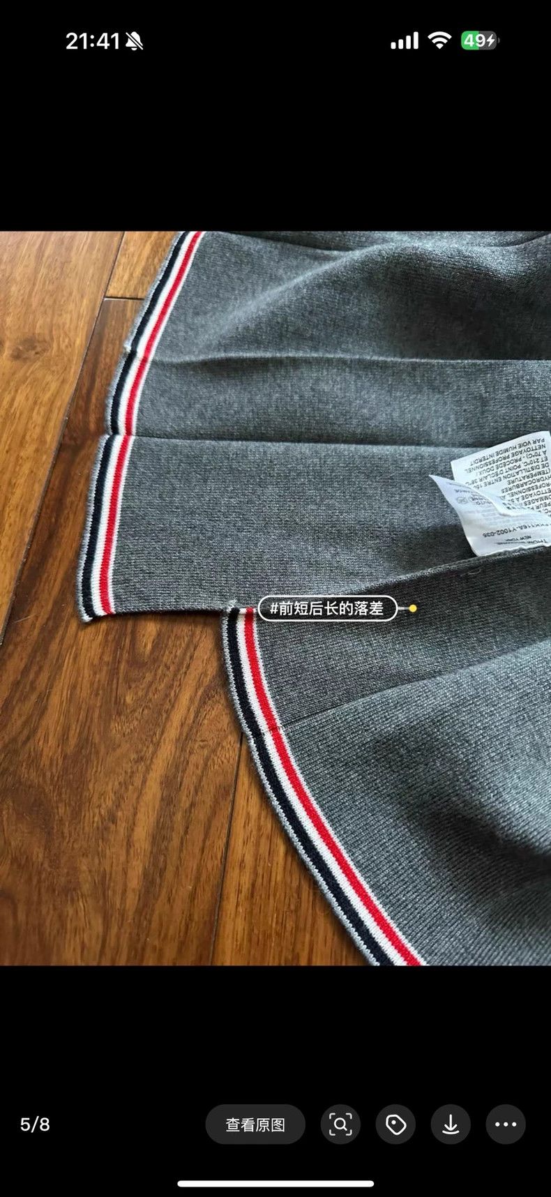 Thom Browne Thom Browne Gray Pleated Mini Skirt - dmc Size US 31 - 4 Thumbnail