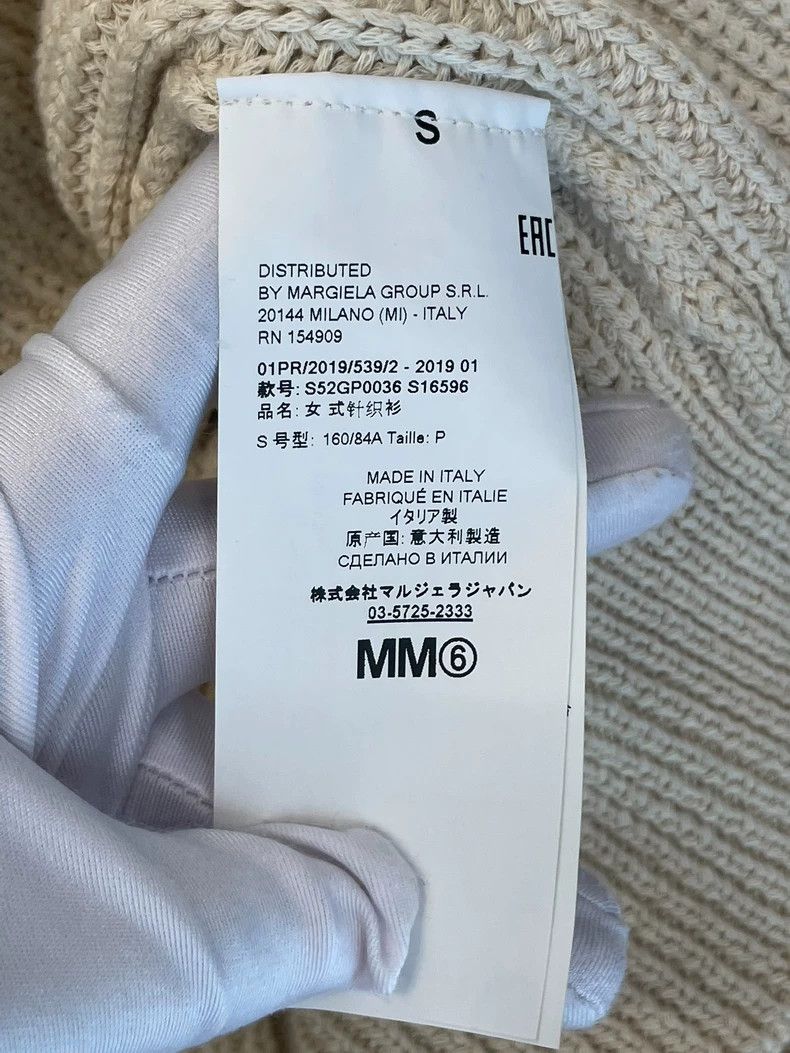 Maison Margiela MM6 Beige Cotton Hooded Sweater - dmc Size US S / EU 44-46 / 1 - 6 Thumbnail
