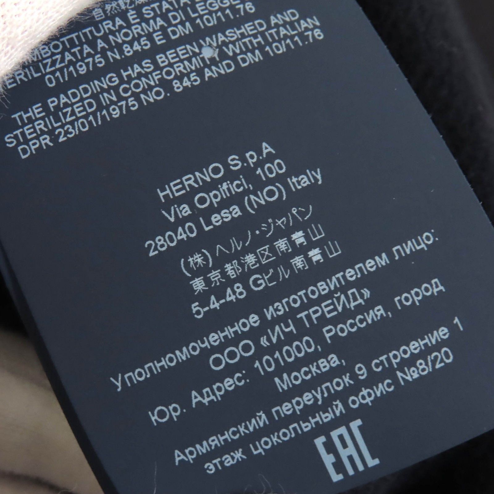Other Other Herno PI1214D Wool Down Coat Others Outerwear PI1214D DUTY FREE for USA Size ONE SIZE - 12 Thumbnail