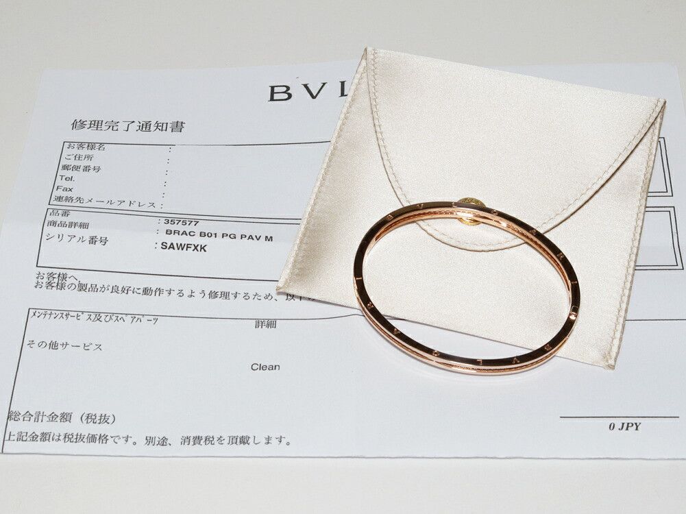 Bvlgari Bvlgari Bvlgari 18K Pink Gold B.zero1 Bracelet Size 17 357577 Leather Bracelet 357577 DUTY FREE for USA Size ONE SIZE - 3 Thumbnail