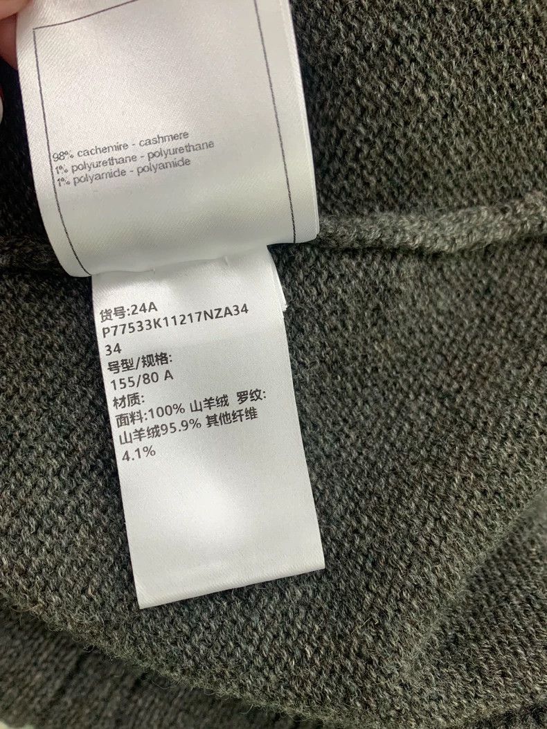 Chanel Chanel 24A Manchester Cashmere Vest - dmc Size US S / EU 44-46 / 1 - 5 Thumbnail