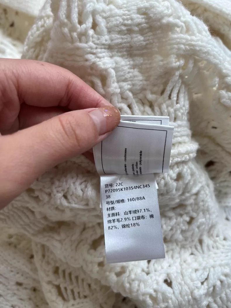 Chanel Chanel 22 Spring White Knit Cardigan - dmc Size US M / EU 48-50 / 2 - 8 Thumbnail