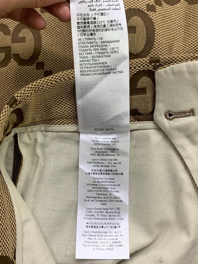 Gucci Gucci Beige GG Pattern Shorts - dmc Size US 31 - 7 Thumbnail