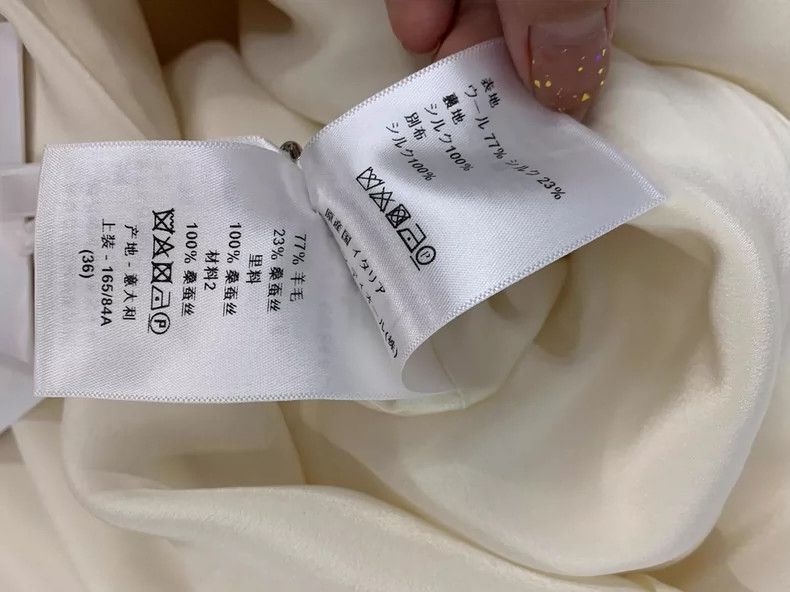 Dior Dior Beige Doll Collar Long Sleeve Dress - dmc Size US S / EU 44-46 / 1 - 5 Thumbnail