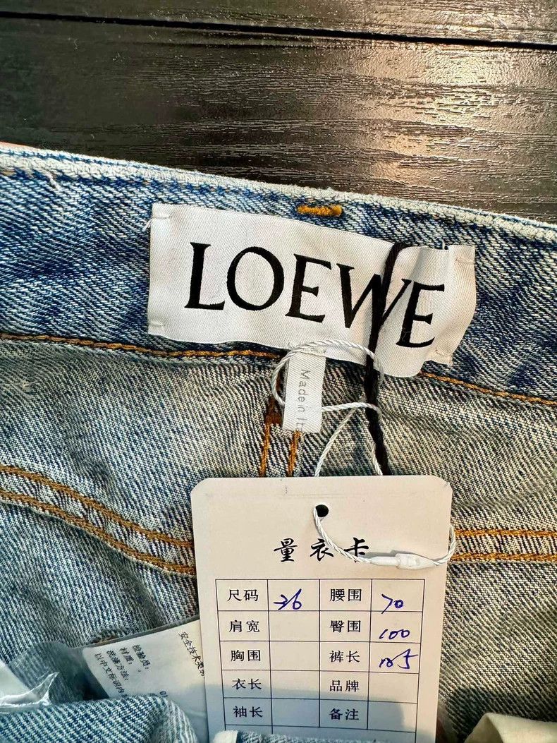 Loewe High-Waist Denim Jeans - dmc