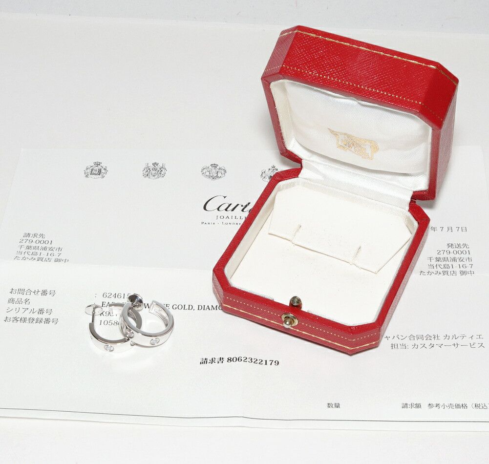 Cartier Cartier Cartier LOVE Au750 White Gold Diamond Earrings Calfskin Earrings B8022600 DUTY FREE for USA Size ONE SIZE - 3 Thumbnail