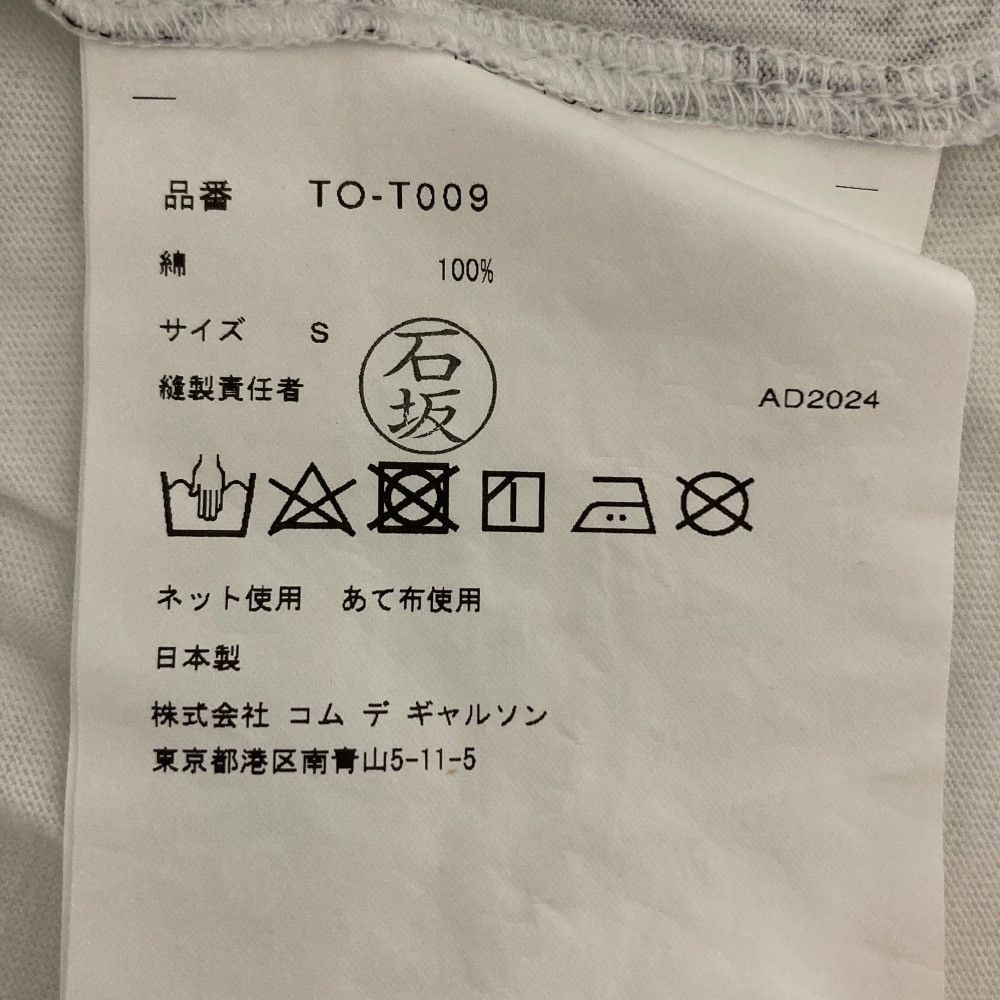 Other Other Comme des Garcons tao T-shirt Cotton T-Shirts DUTY FREE for USA Size ONE SIZE - 5 Thumbnail