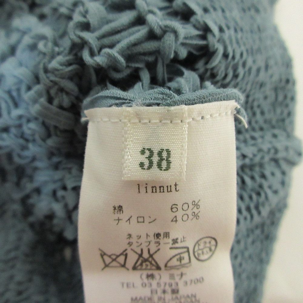 Other Other mina perhonen linnut Cotton Knit Cardigan Cotton Tops DUTY FREE for USA Size ONE SIZE - 7 Thumbnail