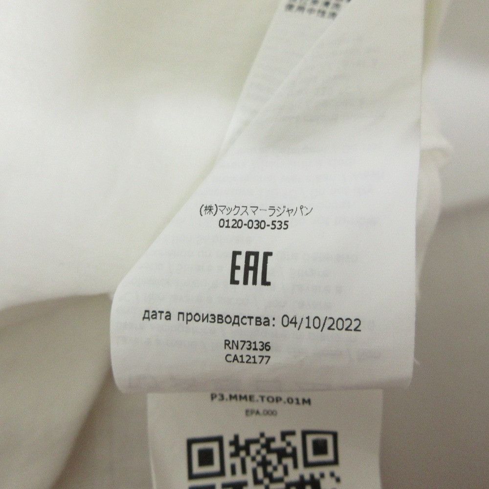 Max Mara MaxMara Max Mara SACHA EMBROIDERED T-shirt Cotton T-Shirts DUTY FREE for USA Size ONE SIZE - 9 Thumbnail