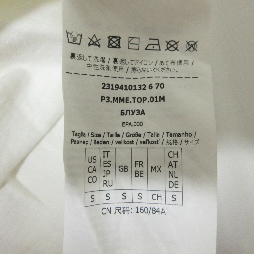 Max Mara MaxMara Max Mara SACHA EMBROIDERED T-shirt Cotton T-Shirts DUTY FREE for USA Size ONE SIZE - 7 Thumbnail
