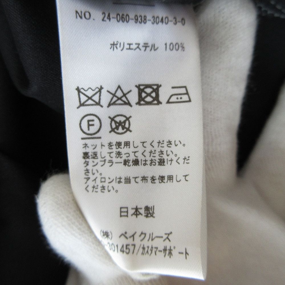 Other Other VERMEIL par iena Twill Bonding Skirt Others Skirts DUTY FREE for USA Size ONE SIZE - 9 Thumbnail