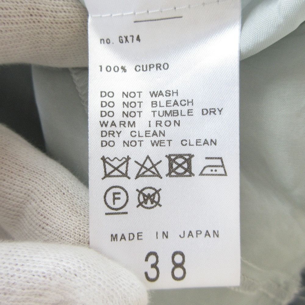 Other Other VERMEIL par iena Twill Bonding Skirt Others Skirts DUTY FREE for USA Size ONE SIZE - 12 Thumbnail