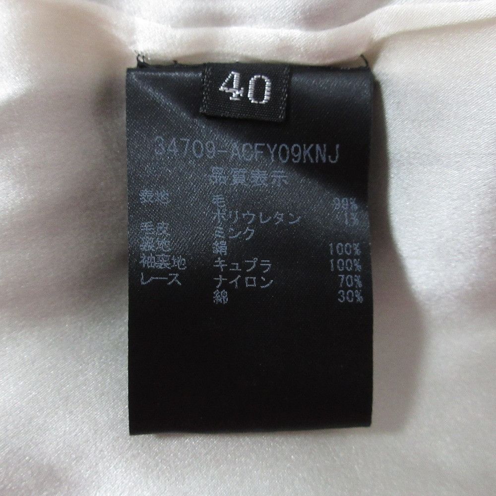 Other Other FOXEY Mink Wool Tweed Coat Natural Material Outerwear 34709 DUTY FREE for USA Size ONE SIZE - 10 Thumbnail