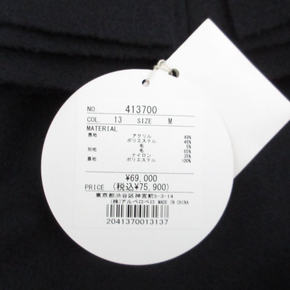 Other Other Olleborebla Long Coat Others Outerwear DUTY FREE for USA Size ONE SIZE - 11 Thumbnail