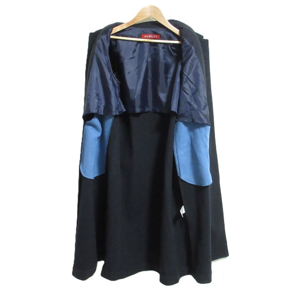 Other Other Olleborebla Long Coat Others Outerwear DUTY FREE for USA Size ONE SIZE - 4 Thumbnail