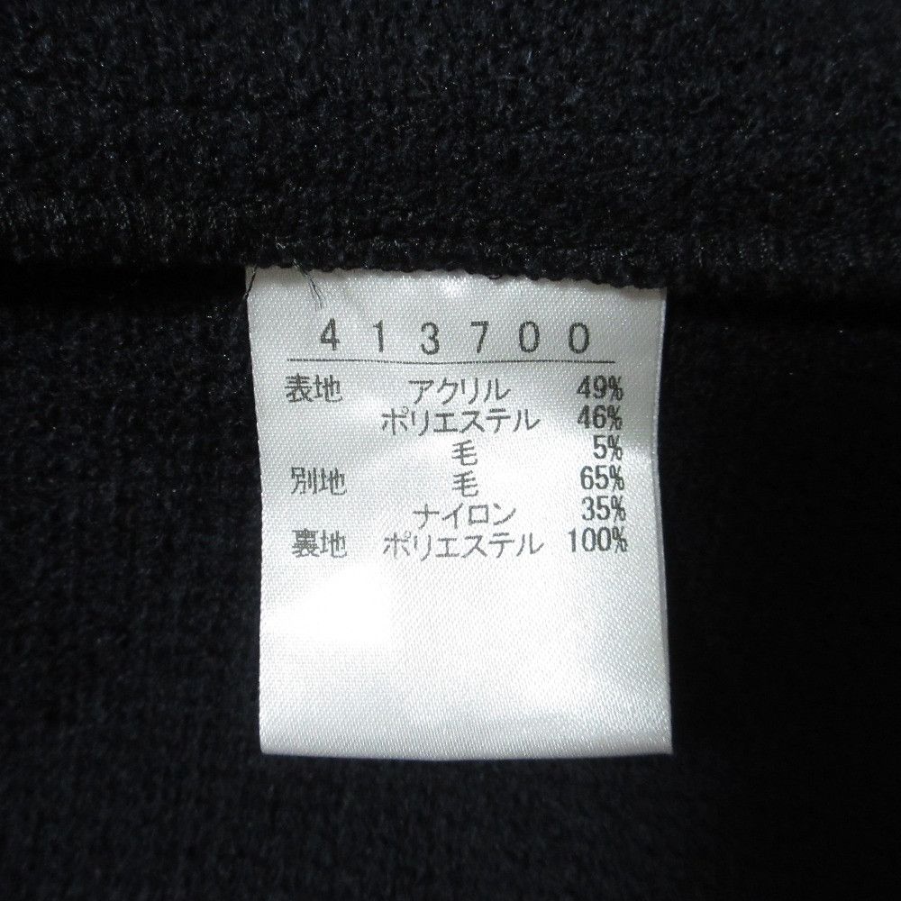 Other Other Olleborebla Long Coat Others Outerwear DUTY FREE for USA Size ONE SIZE - 9 Thumbnail