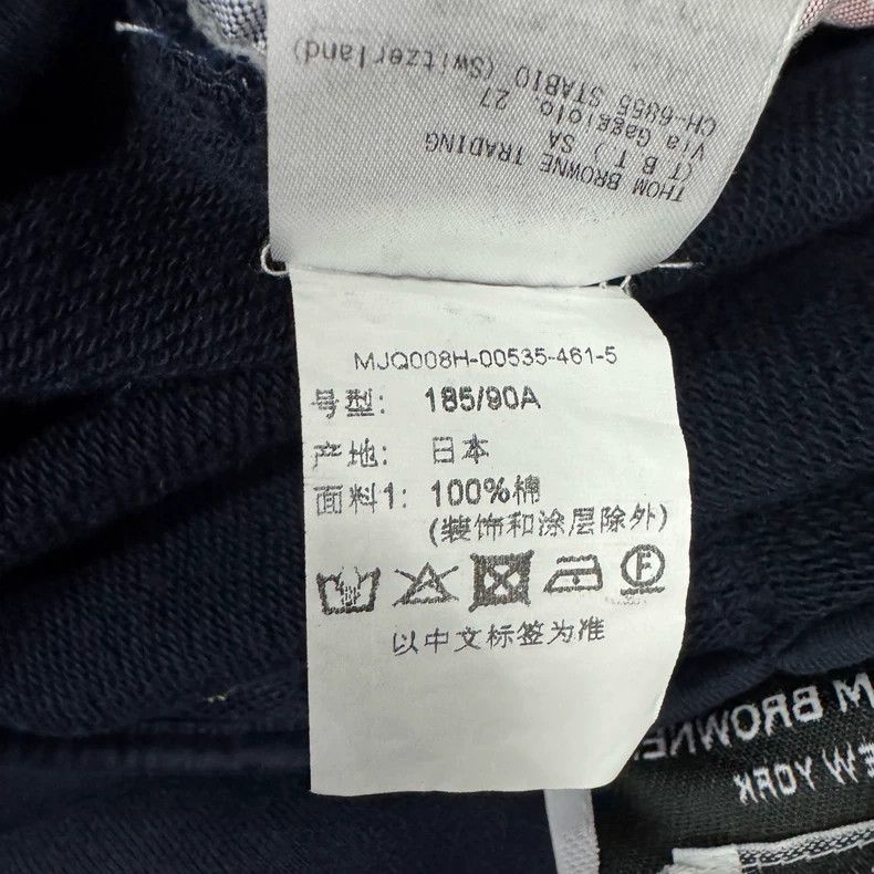 Thom Browne TB Navy Blue Striped Jogger Pants-yf Size US 32 / EU 48 - 4 Thumbnail